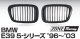 ZONERACING フロントグリル E39 1996〜2003