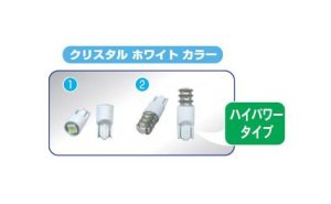 画像1: MAXハイパーLEDポジションバルブT10抵抗付きハイパワータイプ