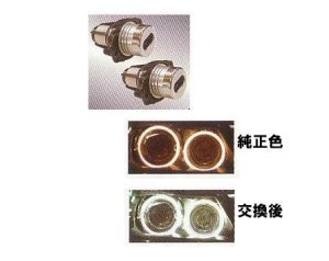 画像1: MAXハイパーLED リングライト用バルブ 6W