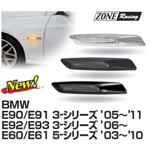 画像: ZONERACING 18LEDサイドマーカー E90E91E92E93E60E61