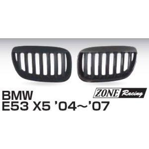 画像: ZONERACING フロントグリル E53 X5 2004〜2007