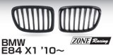 画像: ZONERACING フロントグリル E84 X1 2010〜