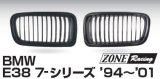 画像: ZONERACING フロントグリル E38 1994〜2001