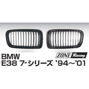 画像: ZONERACING フロントグリル E38 1994〜2001