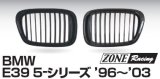 画像: ZONERACING フロントグリル E39 1996〜2003