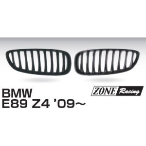 画像: ZONERACING フロントグリル E89 Z4 2009〜