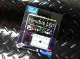 画像: 専用リモコンで16色が自由自在に！！ アルジェノン フレキシブル LED A001 12灯 27mmx20mm