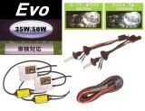 画像: MAX SUPER VISION Evo 新基準モデル、次世代35W/50W ヘッドライト専用H.I.D.システムフルセット 6000k/10000k NEW MINI、E40、E85、E87、E88