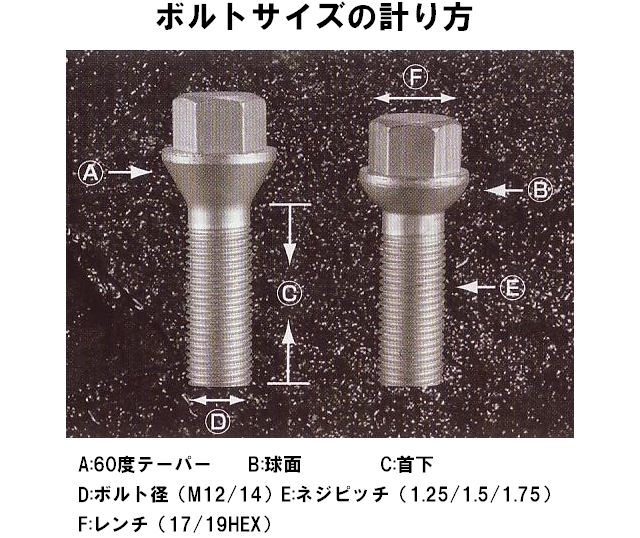 画像1: JAMEX ホイールボルト クローム M14X1.5 60度テーパー