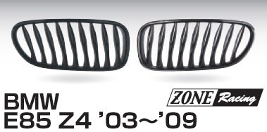 画像1: ZONERACING フロントグリル E85 Z4 2003〜2009