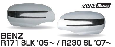 画像1: アローデザイン ドアミラーカバー LEDウインカー/クロムトリム付き ウェルカム ライト機能付き R171、R230